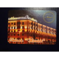 Календарик 2004 г.  Отель Минск.