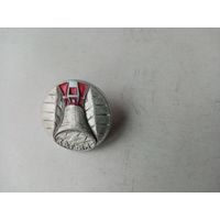 ЗНАЧОК ХАТЫНЬ