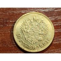 10 рублей 1901 КОПИЯ с рубля