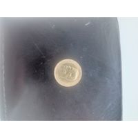 5 рублей 1898 годп