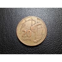 Азербайджан 20 гяпиков 2006