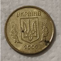 Украина 10 копеек, 2009 (14-11-62)