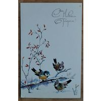 Манилова Л. С Новым годом! 1982 г. Двойная. Подписана.