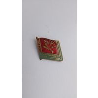 Знак спартакиада 9 БССР