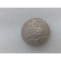 1 рубль СССР