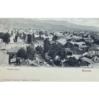 Открытка Грузия Батум Батуми Общий вид до 1917 Акционерское общество Гранберг Стогкольм