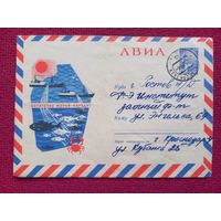 Конверт. Богатство морей - народу! Сергеев 1965 г.