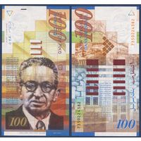 Израиль, 100 новых шекелей 2007 г, P-61c (президент Ицхак Бен-Цви), aUNC-