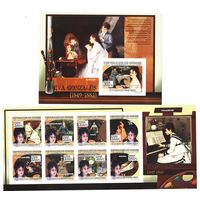 Гвинея 2009, Живопись, Ева Гонсалес, Mi 25,79, Г084