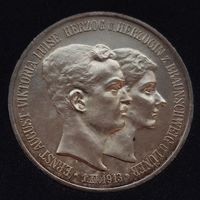 3 марки 1915 А. Брауншвейг