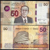 Тунис 50 динаров образца 2022 года UNC p100(1)