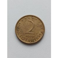 Болгария. 2 стотинки 2000 года. (4)