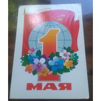 1980 год Ф.Марков 1 мая