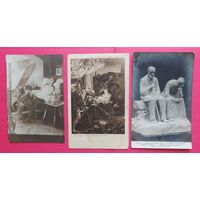 Открытки РИ, до 1917 г.