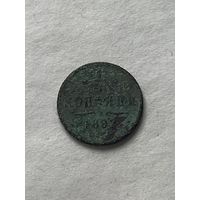 1\4 копейки 1897