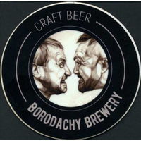 Подставку под пиво "Borodachy Brewery" / Витебск /.