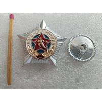 Знак. Воин-спортсмен ВС РБ. 1 степень. винт