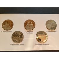 Набор 50 лет Победы! Экспортный вариант! СОСТОЯНИЕ! Победа под Москвой, Партизаны, Конвой, Сталинград, Курская дуга, Второй фронт, Эльба, Берлин, Капитуляция, Манчжурия! Молодая Россия! ВОЗМОЖЕН ОБМЕН