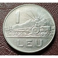 Румыния 1 лей, 1966     ( 2-7-1 )