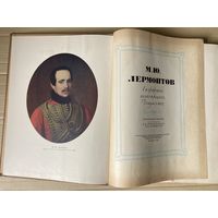 Лермонтов М. Ю. в портретах, иллюстрациях, документах 1959 г.