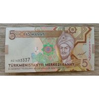 Werty71 Туркменистан 5 манат 2012 год UNC банкнота Туркмения