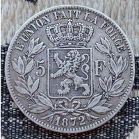 Бельгия 5 франков 1872 года. Леопольд II. Серебро! Сторгуй за свою цену, предложи обмен! S80