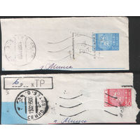 Срезка с конвертов РБ