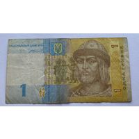 1 гривна 2014 г., Украина