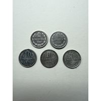 Набор билона 10 копеек 1922, 1923, 1925, 1928, 1930 СССР Серебро