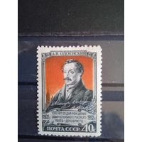 Одоевский  1952 *