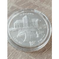 Латвия, 1 лат, Вентспилс , 2000 г.