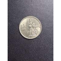 15 копеек 1967 года.Хорошее состояние. С 1 рубля