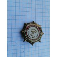 Отличник здравоохранения Республики Беларусь