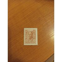 1915 Россия деньги-марки 15 копеек пресс UNC MNH (2-7)