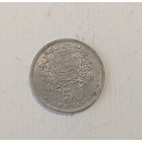 Португалия 50 сентавос 1952 год состояние
