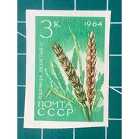СССР 1964 Пшеница Безостая 1** из серии Сельскохозяйственные культуры. 487