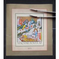 Венгрия 1971г. Блок. Живопись.Хроники. *