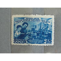 Продажа коллекции с 1 рубля! Чистые почтовые марки СССР.