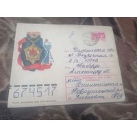 КОНВЕРТ ХМК День Шахтера.1974г