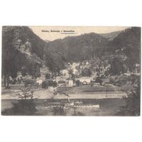 Открытка старинная