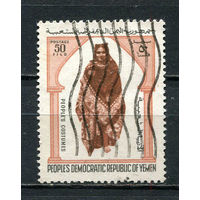 Народная Республика Южного Йемена - 1975 - Национальные костюмы 50F - [Mi.178] - 1 марка. Гашеная.  (Лот Gx33)-T3P27