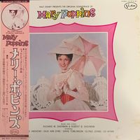Various – Mary Poppins / JAPAN 1981