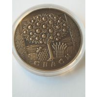 Спасы 1 руб. Без минималки