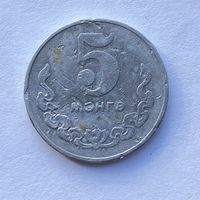 5 мунгу 1970 Монголия