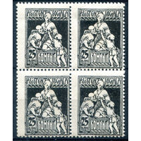 Румыния - 1921г. - медсестра, помощь - 1 кварт - MNH, MH, есть пузырьки на клее. #4-W2-122-A-2