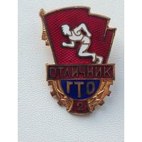 Отличник ГТО