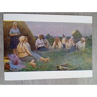 1958. Малишевский. Песня