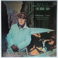 LP Raimonds Pauls / Раймондс Паулс – Музыка Из Кинофильма Двойной Капкан (1986) Electronic, Jazz, Funk, Soul, Pop, Stage & Screen