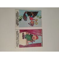 Календарики. Лот