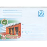 Беларусь 2021 75 лет Республиканскому госпиталю инвалидов Великой Отечественной войны имени П.М. Машерова (к4)